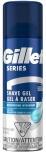 GILLETTE SHAVE GEL 7OZ MOISTURIZE**AVAILABLE BY SPECIAL ORDER AND EMAIL ONLY, ALLOW 21 DAYS LEADTIME**